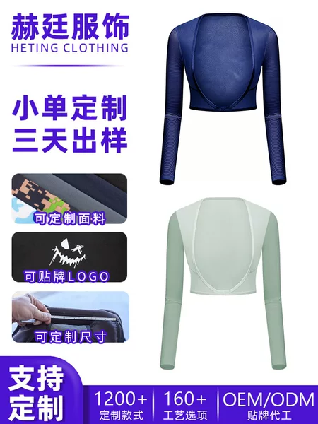 Shitu sun protection shawl and neck protector, custom-made, differentiated UV protection ice silk sleeves, cool-touch golf shawl