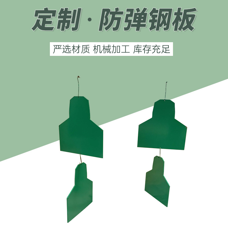 现货供应装甲车用防弹钢板NP550防弹板材各种厚度切割