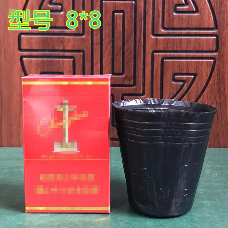 栄養袋苗袋黒大型植木鉢苗ポット使い捨て栄養ボウル植栽栄養カップ苗カッププラスチック|undefined