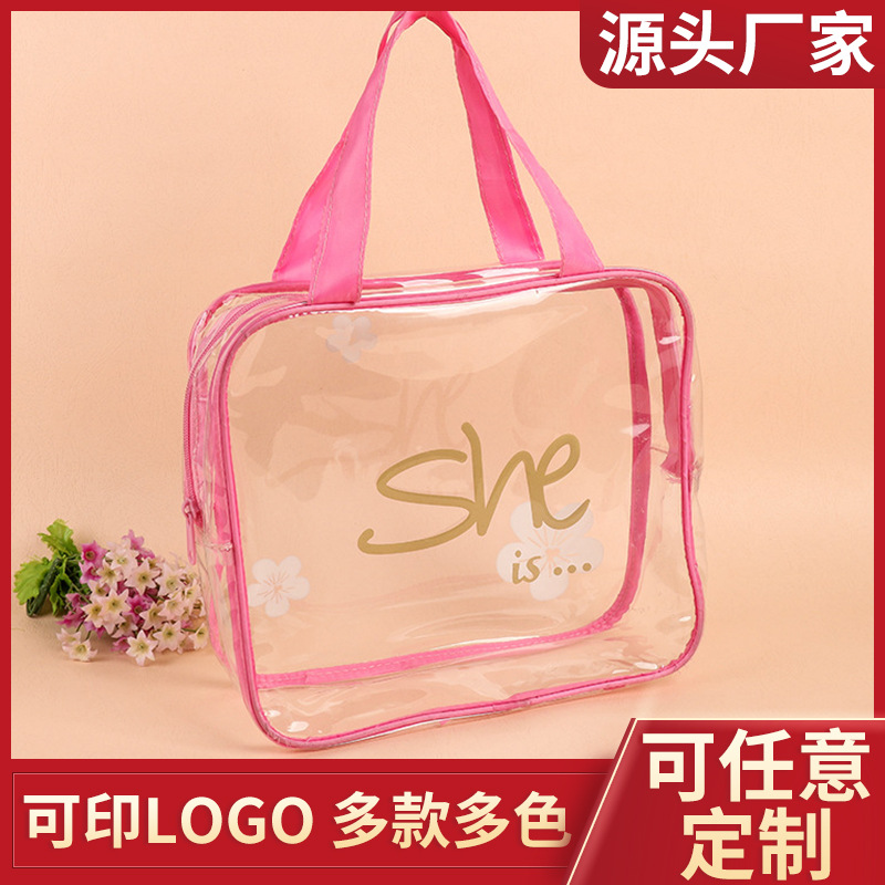 包筋PVC袋手提袋子透明防水收纳袋彩印背包拉链袋