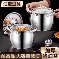 不锈钢猪油盆批发大容量储油桶油鼓盆带盖厨房带过滤网大号猪油罐