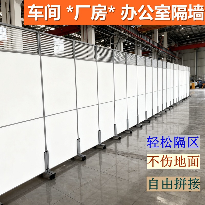 Factory Warehouse Glass Partition Walls, Office Movable Partitions, Factory Workshop Movable Screens, Self-Installation Partition Walls Factory Warehouse Glass Partition Walls, Office Movable Partitions, Factory Workshop Movable Screens, Self-Installation Partition Walls