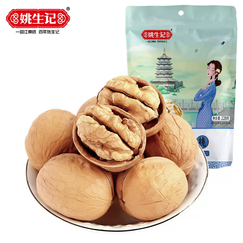 姚生记 原味新疆薄皮核桃阿克苏大核桃薄皮 孕妇生干坚果228g