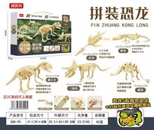 考古恐龙骨架化石模型创意DIY手工盲盒套装批发地摊礼品玩具批发