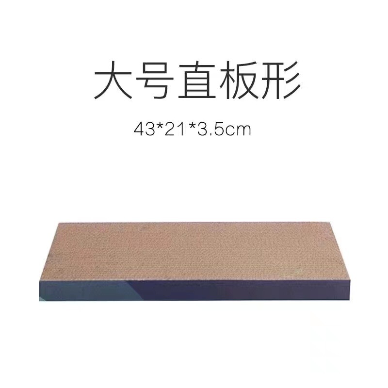 ペット用品の工場直接供給、傷つきにくい爪、大きな段ボール紙の猫の爪とぎボード、漫画の脱落しない猫のおもちゃの卸売|undefined