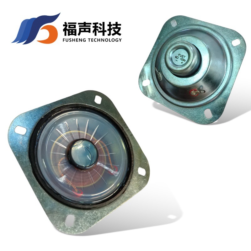 FUET原厂 71*H23.8MM  多媒体 IP68全方位密闭防水语音播报喇叭
