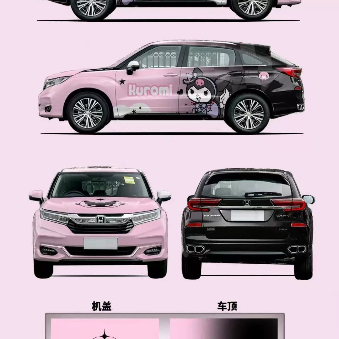 Применимо для автомобильной пленки для изменения цвета.