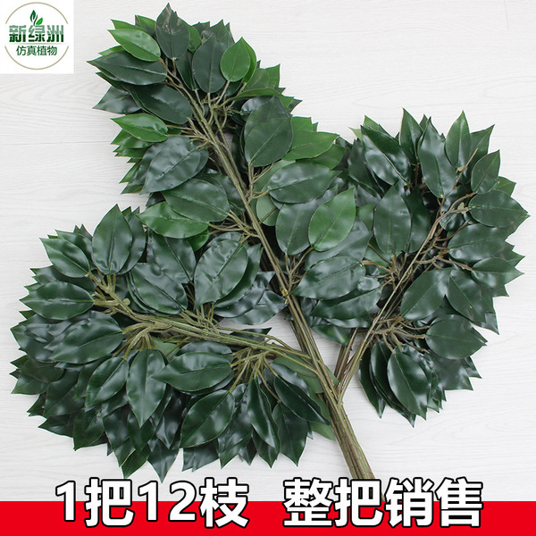 Wedding props wishing wind white ginkgo leaf simulation banyan wind…
