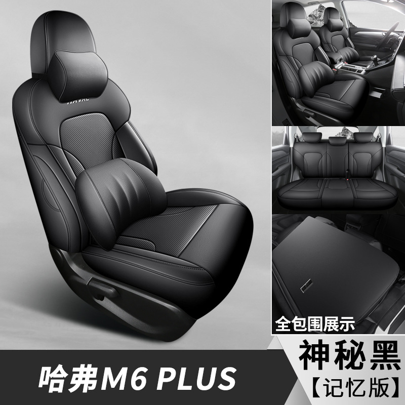 Modelə uyğun (Original) oturacaq örtükləri – Haval Seat Cover, Full - mysterious-black-memory-foam-haval-m6plus-specific-five-seat-full-coverage