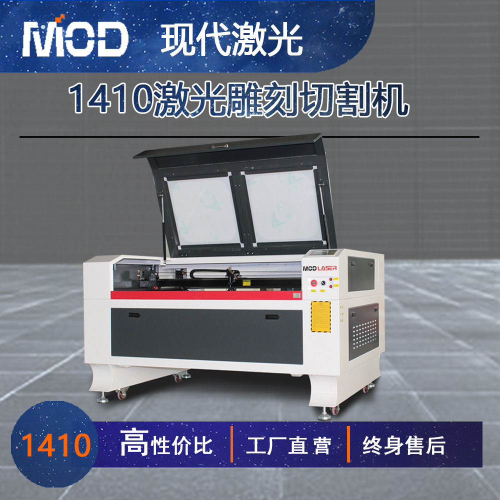 厂家激光切割机雕刻机数控工艺品陶瓷玻璃木画水晶杯木制品雕刻机