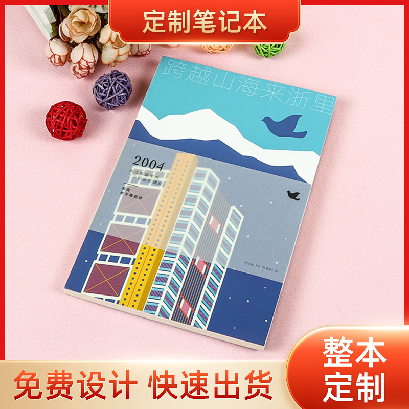 Creative Stationery Cover Notebook Personalized Creative Student Notebook Notepad Office Wholesale Printed Logo