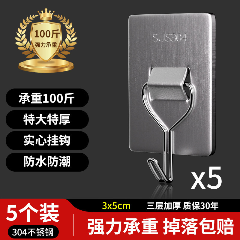 强力挂钩无痕挂勾粘贴粘钩墙壁贴墙上承重贴钩免打孔钩子旋转挂钩|undefined