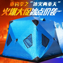 户外冬季钓鱼露营棉帐篷保暖加厚防寒冰钓屋易携冬钓帐篷野外装备