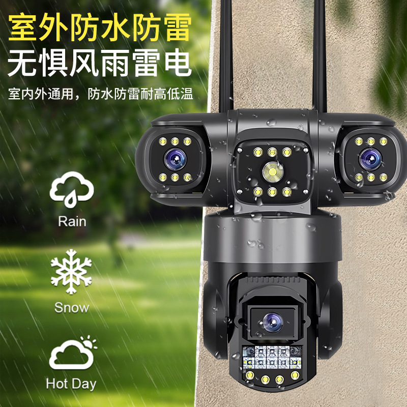 Cámara de Vigilancia PTZ V380 de Tres Lentes 360° de ABS Impermeable para Interior y Exterior image 5