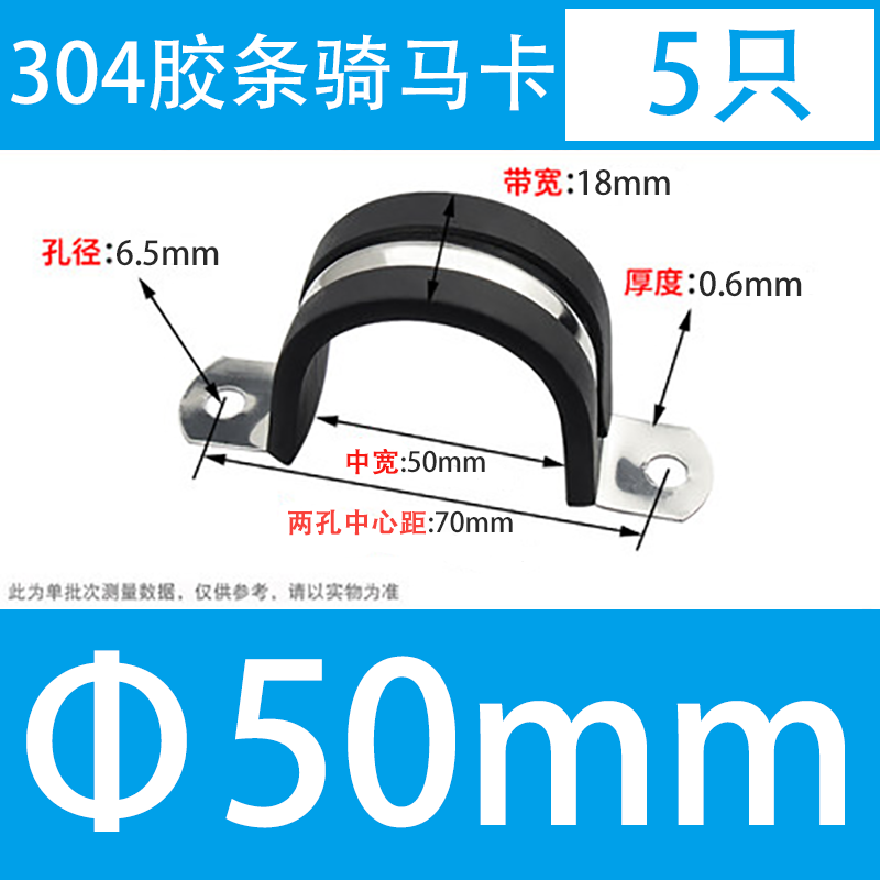 304 acero inoxidable tira de goma garganta tipo R tubo de agua fijo abrazadera de alambre de cable de alambre de tubo de acero inoxidable abrazadera de amortiguación