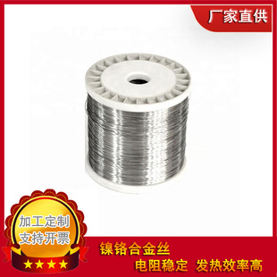 Ni-Cr alloy wire 2080 electric furnace wire heating wire