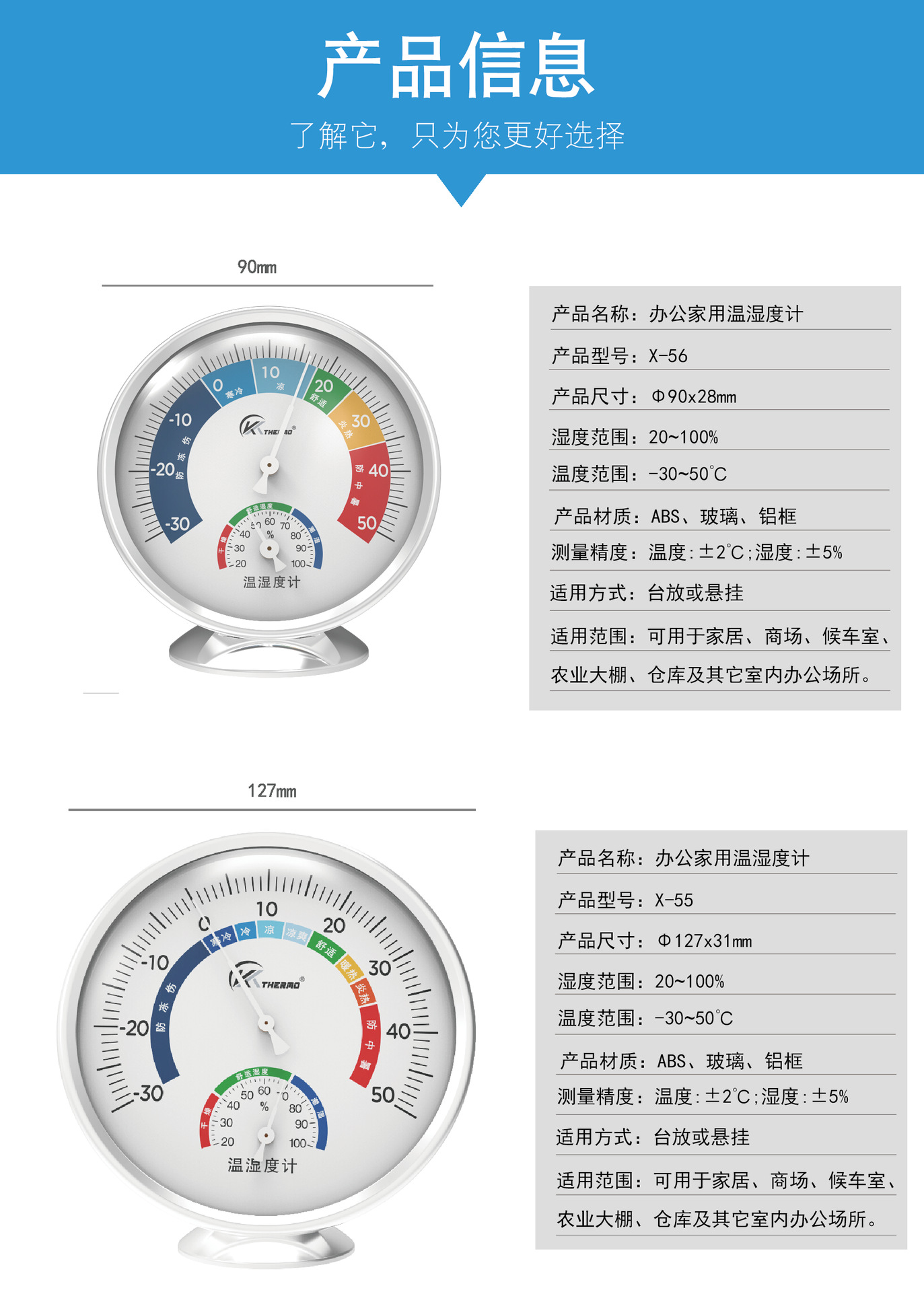 详情页13.png