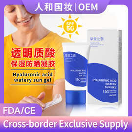 高倍美白防晒霜凝胶SPF50+跨境外贸sunblock防晒黑保湿遮瑕隔离乳