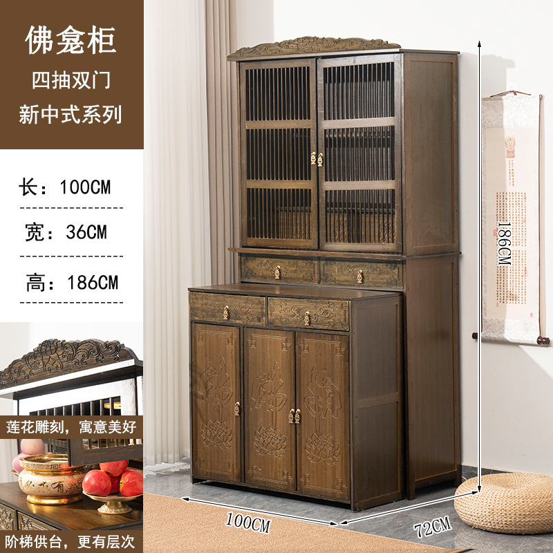 仏壇テーブル、新しい中国風のキャビネット、家庭用富の神の香台キャビネット、菩薩仏壇、仏壇テーブル卸売|undefined