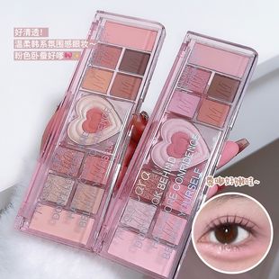 Miss Lara Twelve-Color Eyeshadow Palette Pearlescent Matte Fine Shimmer Female Beginners Daily Orange Brown Earth-Color Eyeshadow