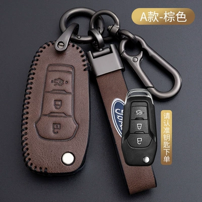 Suitable for New Ford Forrest Focus Key Set Wingbo Mondeo Kuga Sharp Boundary Sharp International Car (Static Rod/Key Bag) - ford-a-insert-start-brown-high-grade-leather