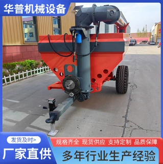 运粮车 施肥车 玉米小麦粮食运粮车牵引式倒梁机撒肥机