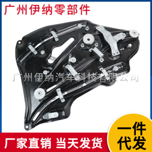 2096700203 2096700103 LR for Mercedes-Benz Lifting Frame CLK 350 500 550 W209