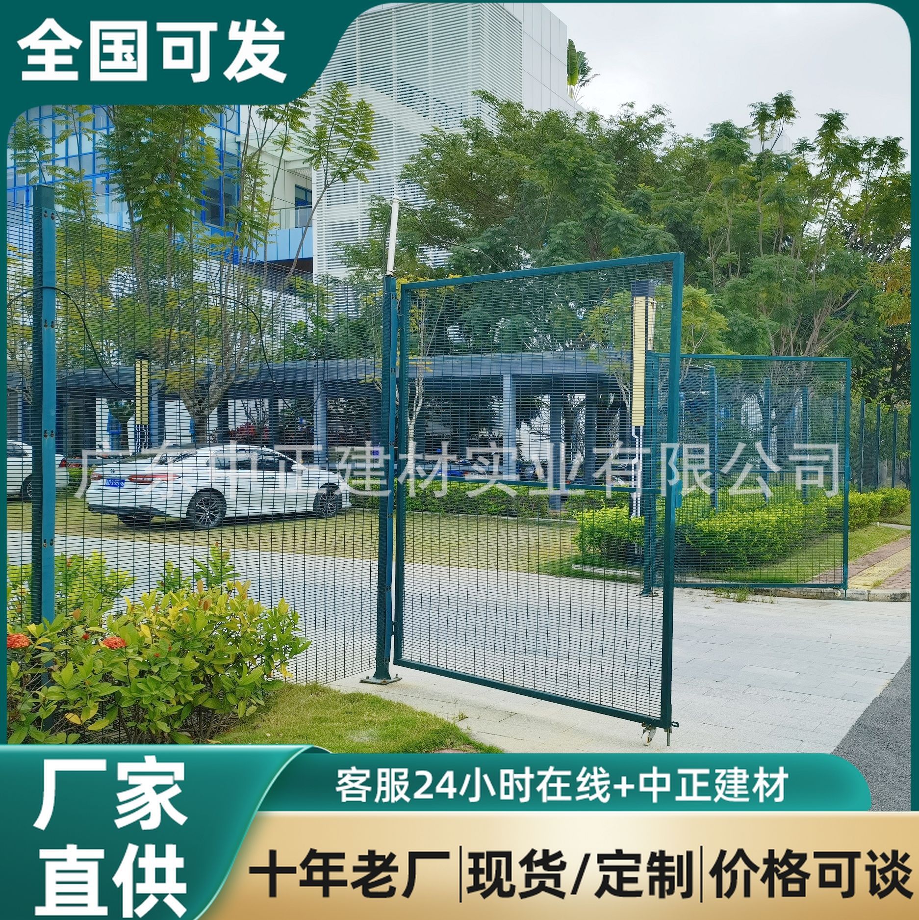 监狱机场加密防攀爬隔离网358密纹网优惠358密纹护栏外贸出口标准