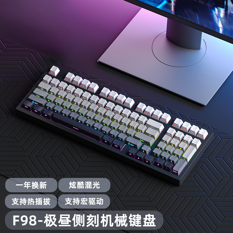 機械のキーボードの98配列のホットプラグの事務の電気競争のゲームのキーボードの混合光の全ボタンは無沖の学生の事務です。|undefined