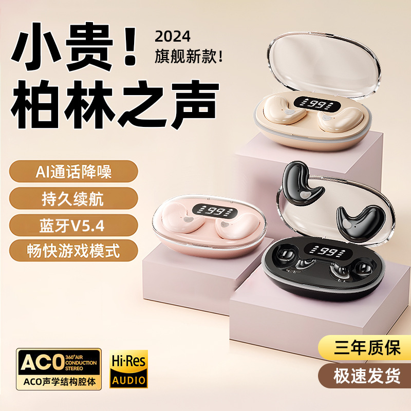 Fábrica de venta caliente de comercio electrónico X55 personalizada auriculares inalámbricos Bluetooth larga duración alta calidad de sonido transparente auriculares inalámbricos de visualización
