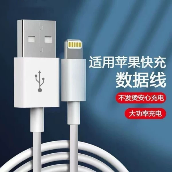 Кабель зарядного устройства для быстрой зарядки длиной 1,5 м USB, механик/Х07