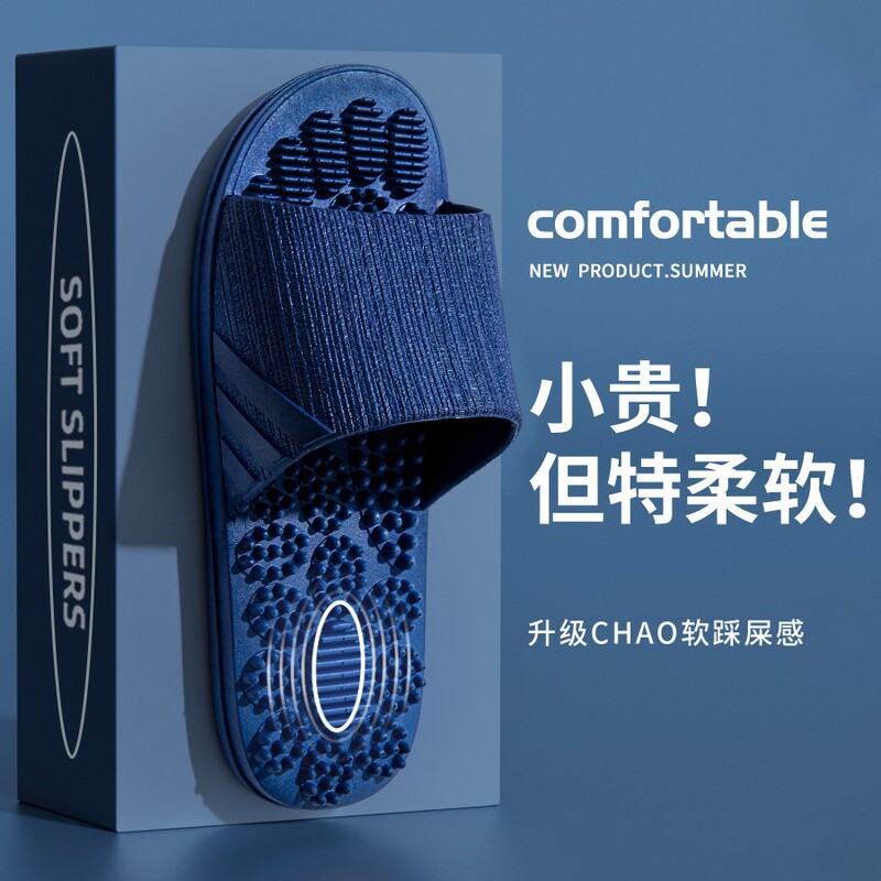 Massage Particle Slippers for Men, Suitable for Indoor and Outdoor Use, Non-Slip Foot Massage Slippers for Women in Summer Massage Particle Slippers for Men, Suitable for Indoor and Outdoor Use, Non-Slip Foot Massage Slippers for Women in Summer