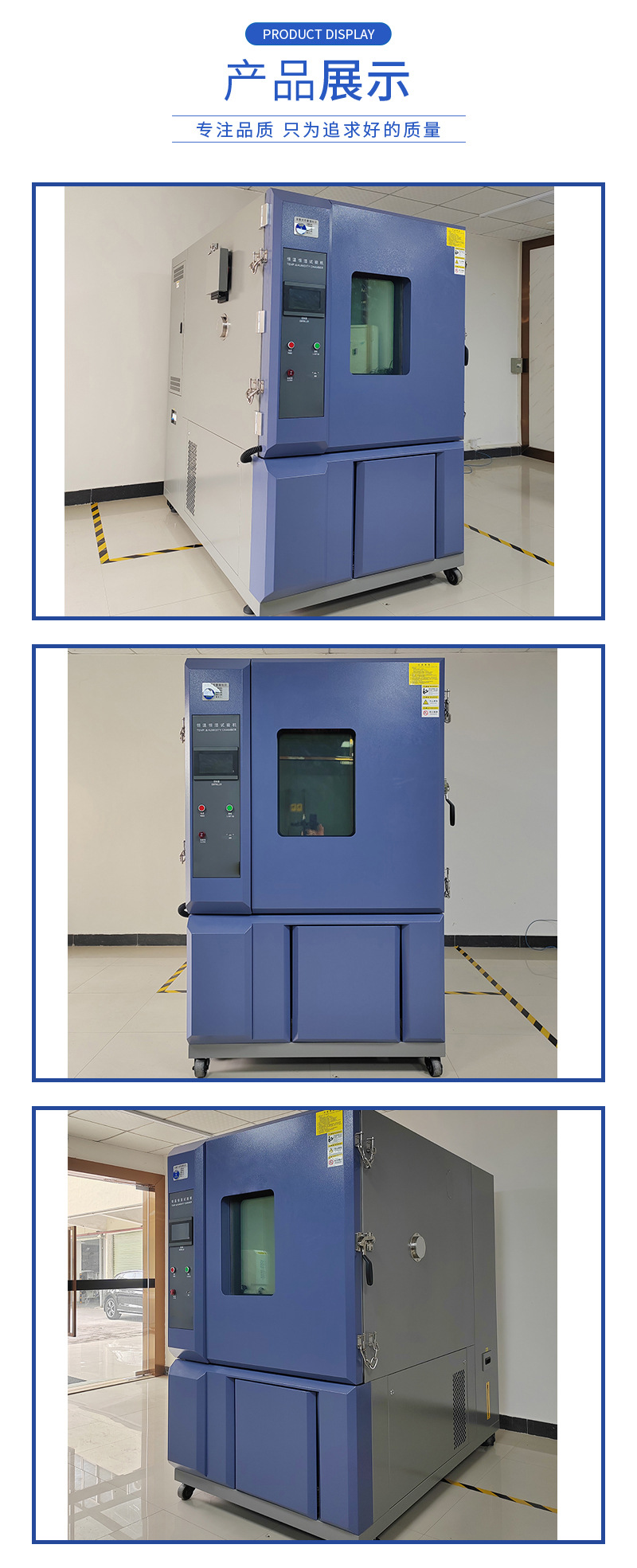 防爆款恒温恒湿试验箱3.jpg
