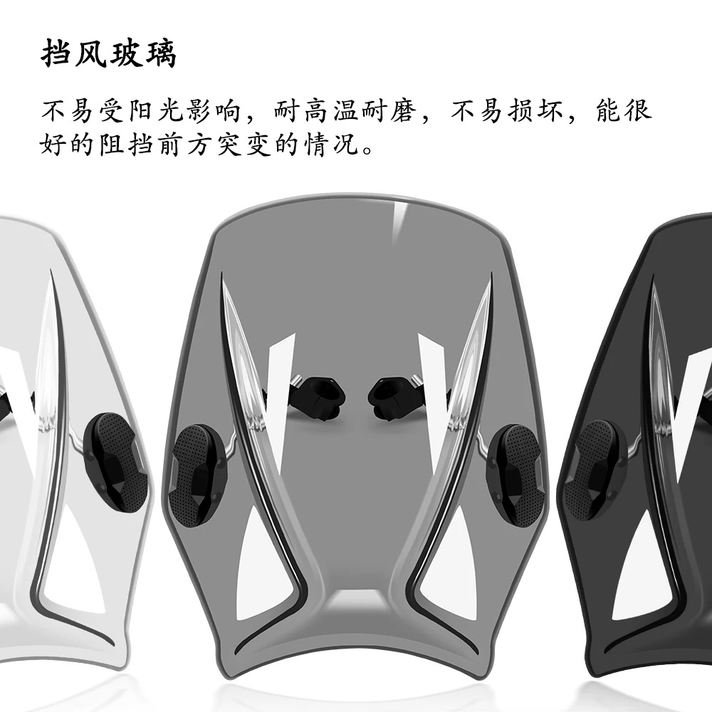 Suitable for Honda REBEL CMX1100 CMX500 motorcycle universal windshield universal bracket
