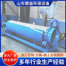 ˮ�a�Bֳ��ˮ̎���O�� ȫ�Ԅ��D��ʽ΢�V�C ˮ�a�ӹ��Uˮ̎��