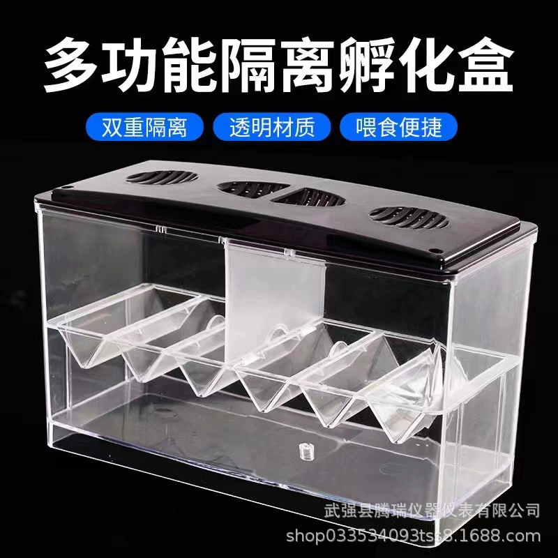 Изолирующая коробка для рыбы Dou Акриловая независимая коробка Коробка для разведения Многофункциональный декоративный аквариум для разведения снаружи павлина Коробка для инкубации рыбы