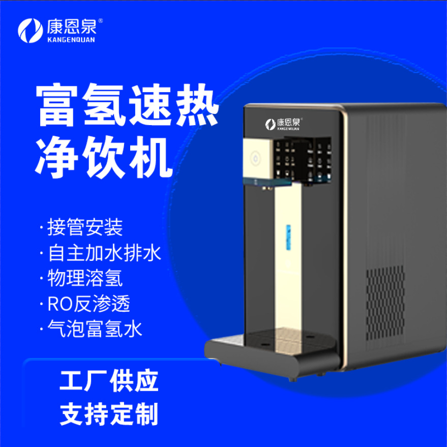 Desktop install Penetration intelligence Takeover install automatic Add water drainage Desktop