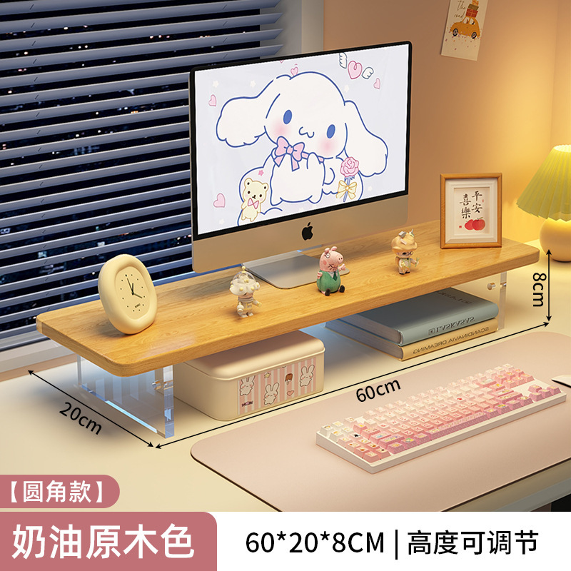 悬浮亚克力电脑增高架办公室桌面收纳置物架台式显示器垫高支架|undefined