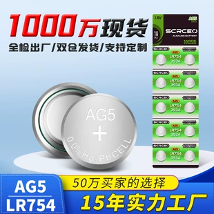 Батарейки AG5 LR754 щелочные по 10 шт. для часов