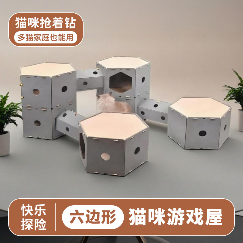 Laberinto de gatos túneles de gatos juguetes escalar estantes de escudo gatos perforación agujero felino gato agarrar tablero de interés