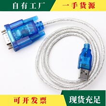 �h&middot;ȫ��USB�D���ھ�(COM) USB-RS232 ��ᘴ����D�Q�� PLC���ذ�