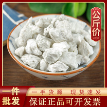 ���ʯ1000g��ș�ĬF؛���l������؛Դ���ʯ��ʯ����ʯ�ʯ