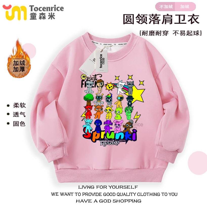 핑크 라운드 넥 스웨트셔츠(벨벳 포함)