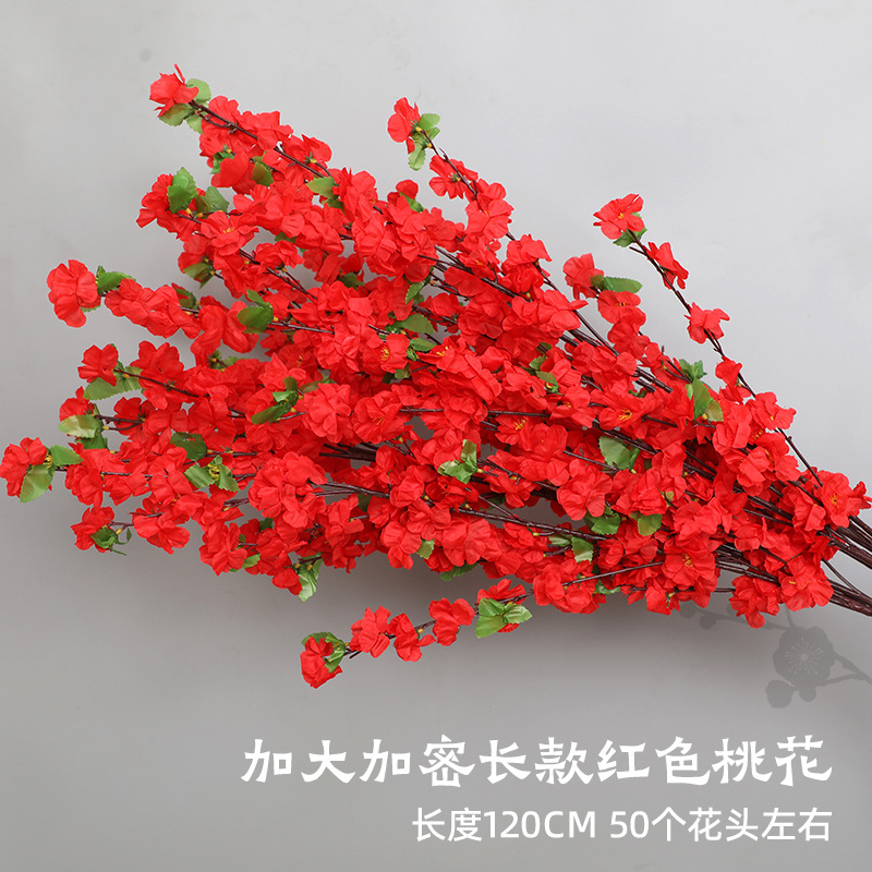 Simulación de ramas de flor de durazno, ramas de flor de ciruelo de cera falsa, flores de cerezo, flores de plástico, flores falsas, arreglos florales de piso, decoración de árboles de paisaje