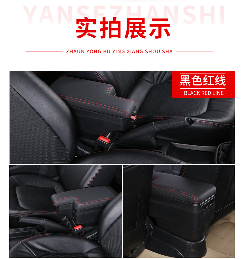 Suitable for 14-20 Models of Honda New Fit Third-Generation Original Armrest Box, Trendy Sports Interior Gk5 Central Armrest Box Original