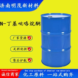 化工中间体;分析试剂;酯