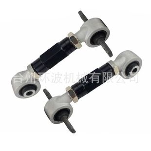 Modified adjustable pull rod for Honda Civic Honda Civic EG EK EF rear pull rod