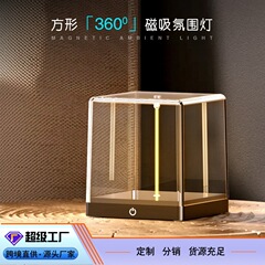 国境を越えたリニアモーターカー量子磁気雰囲気ライトマルチスピードライトコントロールコーヒーライトソースメーカーがカスタマイズした3Dナイトライト