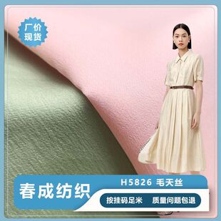 ë��z�q��ѩ������ �ļ��z�I����ʽ���bȹ���r�����r�·�������