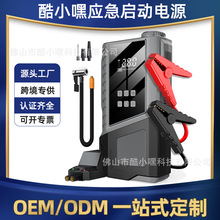 ��܇���������Դ12V܇�d���ø߉����Ͳ��늌����L���s�Cһ�w